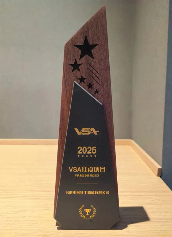 hfqj202512.png hfqj202512.png