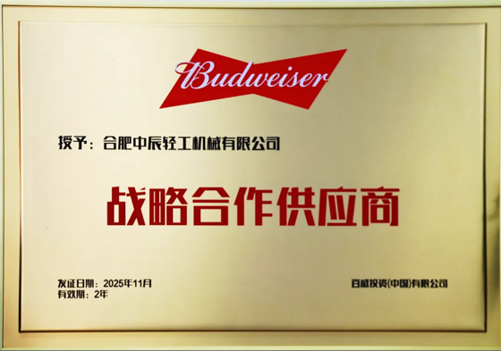 zcqj202512.png zcqj202512.png