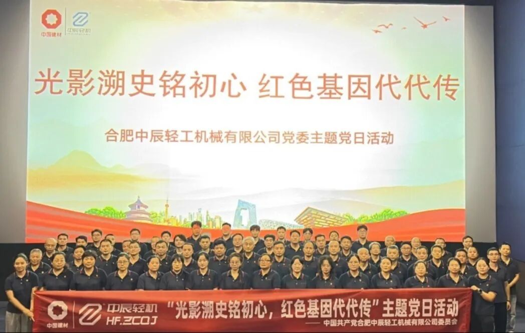 微信图片_2025-09-10_085749_097.jpg